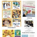 아트브리즈미술교습소