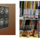 기획)아시아도서관 탐방기 2 ＜다양하게, 그리고 독특하게-싱가포르 편＞- 우윤희(대구지회) 이미지