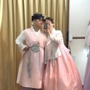 아르델한복