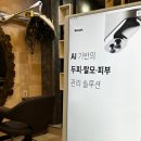 올리헤어 - 경산시 | 가산동미용실 비비추헤어 올리베타 두피해독 프로그램 후기