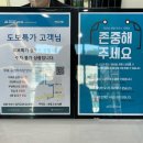 NR-7[동해대로]-상-200 | 청초호 도보 5분! 속초 가성비 호텔에서 힐링 [속초 마리비스타]