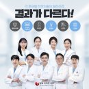 가락연세치과의원 이미지