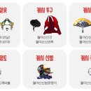 월야신발