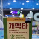 구리보룡약국 이미지