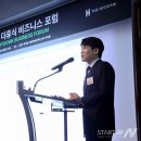 뉴엔송도호텔 스타트업앤