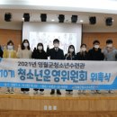 청소년수련관(본관) 네이버블로그