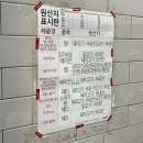 이삭토스트송내로데오점 이미지