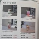 미즈의 숲