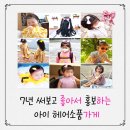 정머리방 | 산리오 시나모롤 머리끈 아기 머리핀 여아 머리방울 리본핀