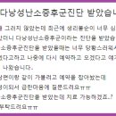 으뜸환경 - 서대문구 포방터4안길 3 | 으뜸환경