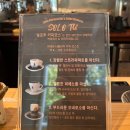 솔커피숍 - 중구 청계천로 160 | * 담양 대형카페 * 솔로투 * 맛있는 커피오마카세 즐기고 온 후기 *