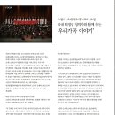 인천문화예술회관 대공연장 Daum카페
