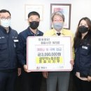 전국공무직노동조합 전북본부 정읍시지부 이미지