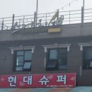 삼거리호프 이미지