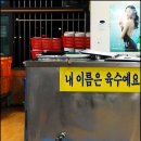 김포한탄강 이미지