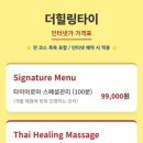 더힐링 - 제주시 월랑로 67 | 더힐링