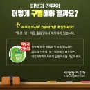 이앤장피부과의원 이미지