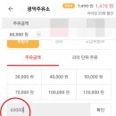 광덕주유소 - 천안시 동남구 광풍로 240 | 광덕주유소