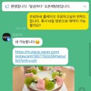 달곰하다