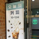매일목욕탕 | 양주대형카페 목욕탕 속 식물원 카페 [도아시스]베이커리카페 공휴일 방문 후기(feat,빵 맛집👍🏻)