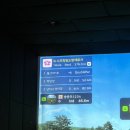 역북카카오VX 이미지