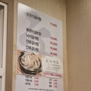 문창식갈비탕 네이버블로그