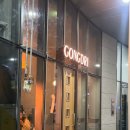 큐비메종드테라스 | 창원 상남 분위기가 너무 좋았던 메종드테라스 술집 공드리 내돈내산 후기