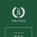 더에스메디컬 네이버블로그