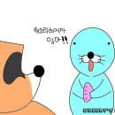전마니 - 유성구 반석로12번길 25 | 전마니