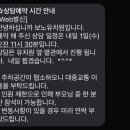 보노유치원 이미지