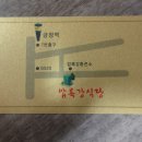 산본천로229번길 Daum카페