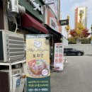 포휘엔 | 본오동 쌀국수 맛집 포휘엔
