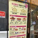 스텔라떡볶이경기파주운정산내점