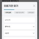 이은학내과의원 네이버블로그