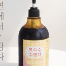 하루헛개