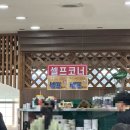 사천식당 | (내돈내산) 사천 고쌈식당 방문후기 | 쌈싸먹는 김치찌개 맛집, 사천 공단 점심 맛집