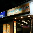 스타비어 - 여수시 신월로 655 | 스타비어