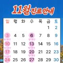 도고치과의원 이미지