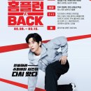 홈플러스투어
