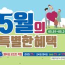 다비치안경 김포감정점