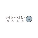 마구로상