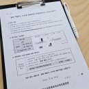 전북유아교육진흥원 | 부산 다대포 유아교육진흥원 &#39;도서관 밖 책 나들이&#39; 후기 | 피크닉 세트 대여 체험