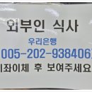 수서경찰서구내식당