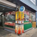 강원도 횡성군 횡성읍 읍상서로 이미지