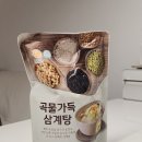 계룡삼계탕 - 유성구 진잠로92번길 33 | 간편 몸보신 보양식 추천 청춘FnB 대전 계룡산장 삼계탕밀키트