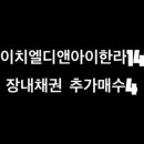 에이치엘디앤아이한라(주) 이미지