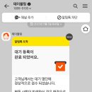 명성튀김 이미지