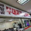 삼성 옵니타워
