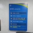 행당제1동 주민센터 다목적실 | 성동구 금호 옥수 예비군 6년차 작계훈련 주민센터 준비물, 퇴소, 주차 등 후기