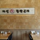 샛말농장 이미지